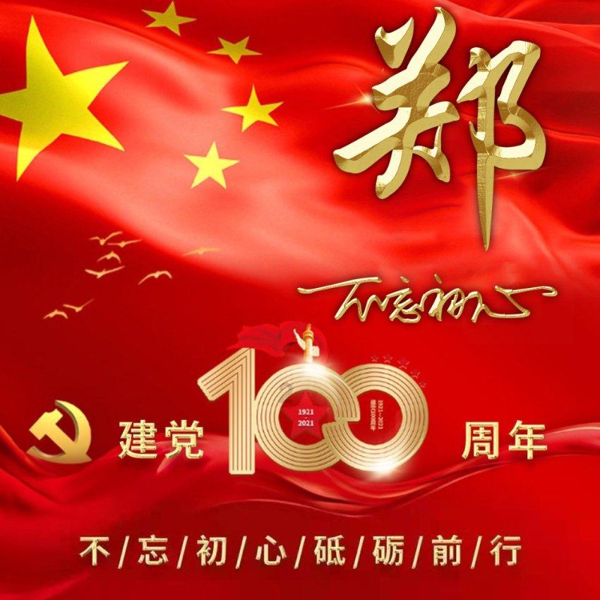 彩虹轨迹