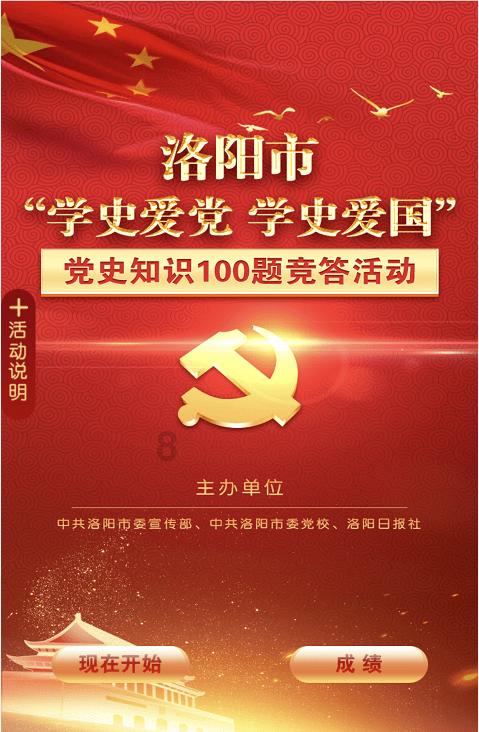 逃离午夜神坛