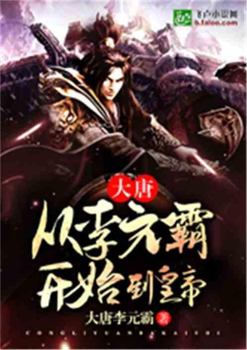 移动的靶心5