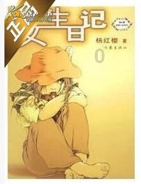 地下城与勇士